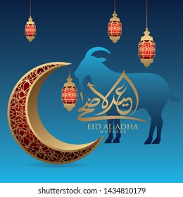 Vector illustration. Muslim holiday Eid al-Adha with golden luxurious crescen. the sacrifice a ram sheep. graphic design decoration kurban.Translation from Arabic: Eid al-Adha. 