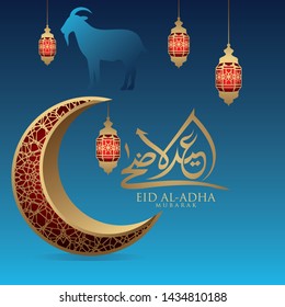 Vector illustration. Muslim holiday Eid al-Adha with golden luxurious crescen. the sacrifice a ram sheep. graphic design decoration kurban.Translation from Arabic: Eid al-Adha. 