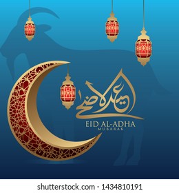 Vector illustration. Muslim holiday Eid al-Adha with golden luxurious crescen. the sacrifice a ram sheep. graphic design decoration kurban.Translation from Arabic: Eid al-Adha. 
