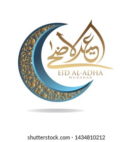 Vector illustration. Muslim holiday Eid al-Adha with golden luxurious crescen. the sacrifice a ram sheep. graphic design decoration kurban.Translation from Arabic: Eid al-Adha. 