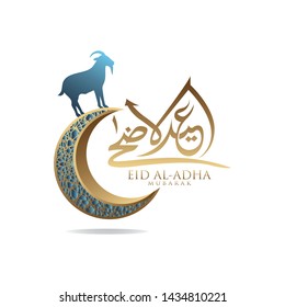 Vector illustration. Muslim holiday Eid al-Adha with golden luxurious crescen. the sacrifice a ram sheep. graphic design decoration kurban.Translation from Arabic: Eid al-Adha.  