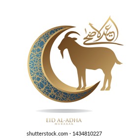 Vector illustration. Muslim holiday Eid al-Adha with golden luxurious crescen. the sacrifice a ram sheep. graphic design decoration kurban.Translation from Arabic: Eid al-Adha. 