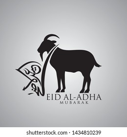 Vector illustration. Muslim holiday Eid al-Adha  the sacrifice a ram sheep. graphic design decoration kurban.Translation from Arabic: Eid al-Adha. 