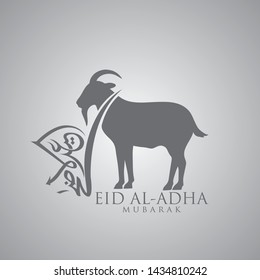 Vector illustration. Muslim holiday Eid al-Adha  the sacrifice a ram sheep. graphic design decoration kurban.Translation from Arabic: Eid al-Adha. 