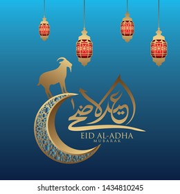 Vector illustration. Muslim holiday Eid al-Adha with golden luxurious crescen. the sacrifice a ram sheep. graphic design decoration kurban.Translation from Arabic: Eid al-Adha. 