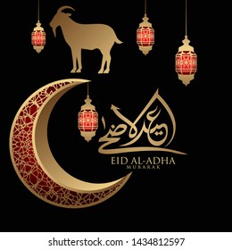 Vector illustration. Muslim holiday Eid al-Adha with golden luxurious crescen.. the sacrifice a ram sheep. graphic design decoration kurban.Translation from Arabic: Eid al-Adha. 