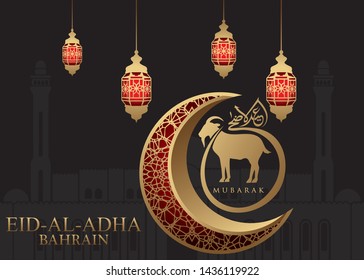 Vector illustration. Muslim holiday Eid al-Adha in BAHRAIN with golden luxurious crescen. the sacrifice a ram sheep. graphic design decoration kurban.Translation from Arabic: Eid al-Adha. 5K