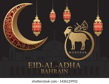 Vector illustration. Muslim holiday Eid al-Adha in BAHRAIN with golden luxurious crescen. the sacrifice a ram sheep. graphic design decoration kurban.Translation from Arabic: Eid al-Adha. 5K