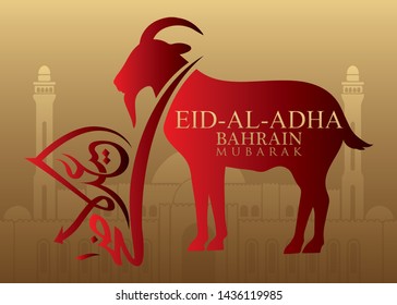 Vector illustration. Muslim holiday Eid al-Adha in BAHRAIN with golden luxurious crescen. the sacrifice a ram sheep. graphic design decoration kurban.Translation from Arabic: Eid al-Adha. 5K