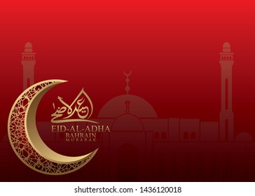 Vector illustration. Muslim holiday Eid al-Adha in BAHRAIN with golden luxurious crescen. the sacrifice a ram sheep. graphic design decoration kurban.Translation from Arabic: Eid al-Adha. 5K