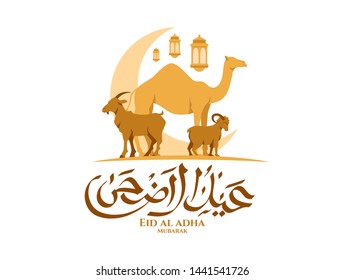 vector illustration. Muslim holiday Eid al-Adha. the sacrifice a ram or white and black sheep. graphic design decoration kurban bayrami. month lamb and a lamp.Translation from Arabic: Eid al-Adha