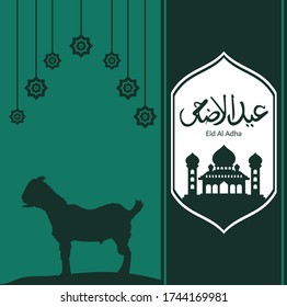 vector illustration. Muslim holiday Eid al-Adha. the sacrifice a ram goat. graphic design decoration kurban bayrami: Eid al-Adha