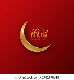 Vector Illustration of a Muslim holiday Eid al-Adha. Eid ul adha mubarak is written in Urdu calligraphy.