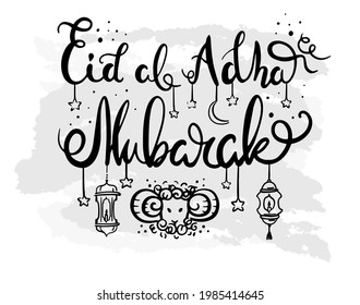 Vektorgrafik. Muslimischer Feiertag Eid al-Adha. das Opfer einen Stamm oder ein Schaf. grafische Gestaltung von Flyers, Poster, Karten. abstaktnaya Monat Lamm und eine Lampe. Pünktchenfest des Opfers