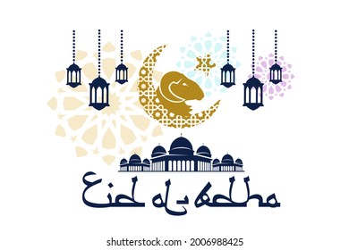 Vector Illustration Muslim Holiday Eid Al-Adha Stock Vector. Suitable for greeting card, poster and banner. 