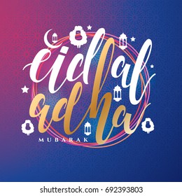 vector illustration. Muslim holiday Eid al-Adha. the sacrifice a ram or white and black sheep. graphic design decoration kurban bayrami. month lamb and a lamp.Translation from Arabic: Eid al-Adha