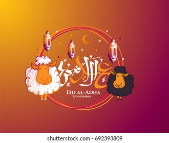 vector illustration. Muslim holiday Eid al-Adha. the sacrifice a ram or white and black sheep. graphic design decoration kurban bayrami. month lamb and a lamp.Translation from Arabic: Eid al-Adha