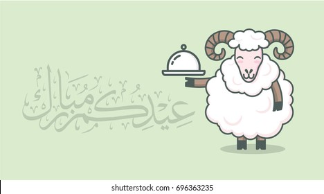vector illustration. Muslim holiday Eid al-Adha. the sacrifice a ram or white sheep. graphic design decoration of flyers, posters, cards. abstaktnaya month lamb and a lamp.