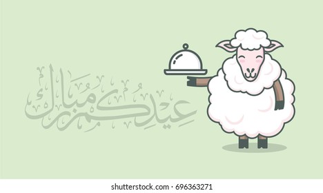 vector illustration. Muslim holiday Eid al-Adha. the sacrifice a ram or white sheep. graphic design decoration of flyers, posters, cards. abstaktnaya month lamb and a lamp.