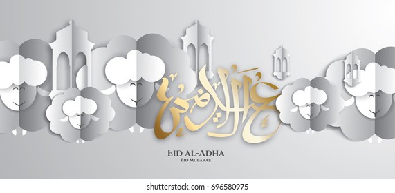 vector illustration. Muslim holiday Eid al-Adha. the sacrifice a ram or white and black sheep. graphic design decoration kurban bayrami. month lamb and a lamp.Translation from Arabic: Eid al-Adha