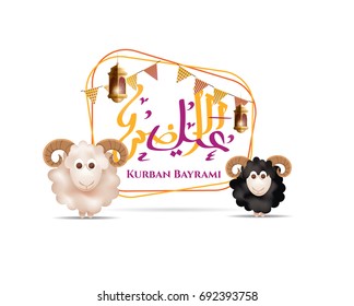 vector illustration. Muslim holiday Kurban Bayrami. sacrifice a ram or white and black sheep. graphic design decoration of flyers, posters, .month lamb and lamp.Translation from Turkish: Eid al-Adha