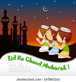 vector illustration of muslim offering namaaz for Eid