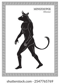 Vector illustration of a mythical monster Minotaur