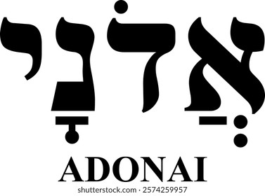 Vector illustration of the name 'Adonai' written in original Hebrew characters. Black letters on a white background, perfect for religious, spiritual, and cultural purposes in digital and print format