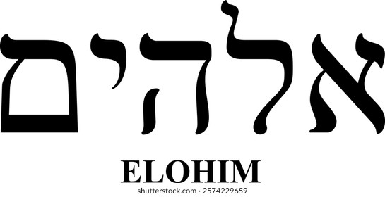 Vector illustration of the name 'Elohim' written in original Hebrew characters. Black letters on a white background, perfect for religious, spiritual, and cultural purposes in digital and print format