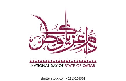 Vector Illustration of "National Day of State of Qatar" in Arabic Calligraphy. Arabic Text Translated as "Long Live The Country".