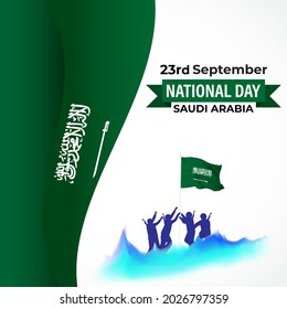 vector illustration for national day-Saudi Arabia-23 September