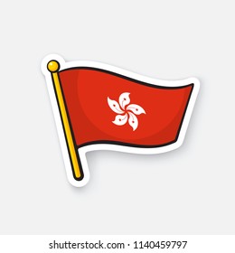 Vector illustration. National flag of Hong Kong on flagstaff. Location symbol for travelers. Sticker with contour. Decoration for patches, prints for clothes, badges. Isolated on white background