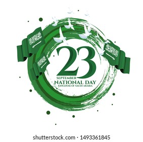 vector illustration. the national holiday of the Kingdom of Saudi Arabia, is celebrated on September 23. Graphic design flags and symbolic green colors. translation Arabic: Kingdom of Saudi Arabia