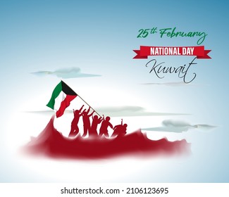 ilustración vectorial del día nacional de Kuwait