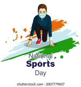 vector illustration for national sport day