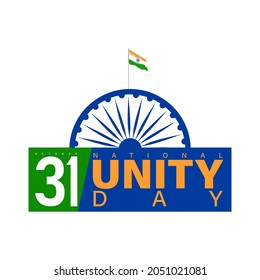 Vector Illustration of National Unity Day or Rashtriya Ekta Diwas on October 31.