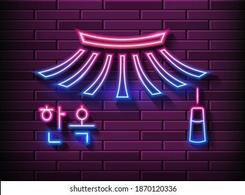 Vector illustration of neon hanok, Korean traditional house. On brick wall background