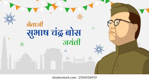 Vector illustration of Netaji Subhas Chandra Bose Jayanti social media template with written hindi text meaning Netaji Subhas Chandra Bose Jayanti