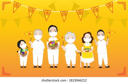 Vector illustration with new normal family vegetarian festival on yellow background. And Chinese and Thai language flags that mean "vegetarian".