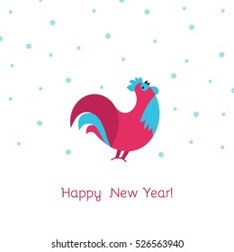 Vector Illustration for the New year 2017 with a Rooster. Chinese symbol. Use design elements for Merry Christmas, happy New Year, xmas holiday memory card or print.