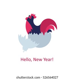 Vector Illustration for the New year 2017 with a Rooster. Chinese symbol. Use design elements for Merry Christmas, happy New Year, xmas holiday memory card or print.