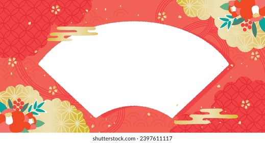 Vector illustration of new year background.