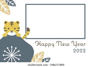 Vector illustration of new year card for 2022. photo frame
