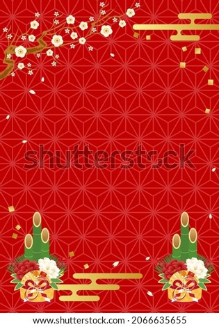 Vector illustration of New Year of plum and kadomatsu

translation: kadomatsu (Kadomatsu is a Japanese New Year decoration)