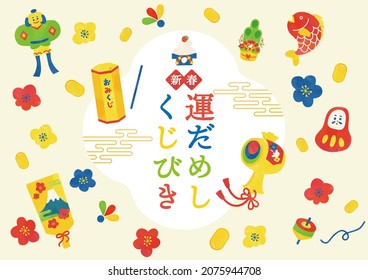 Vector illustration of New Year poster
Translation: New Year's Luck Lottery.written oracle.