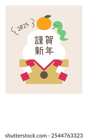 Vector illustration of New Year's card for 2025, Year of the Snake.Translation:Happy New Year