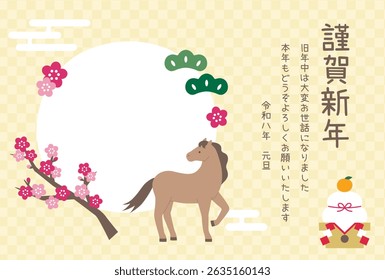 Vector illustration of New Year's card for 2026, Year of the Horse.
Translation:Happy New Year. Thank you very much for your support last year. I look forward to your continued support this year.