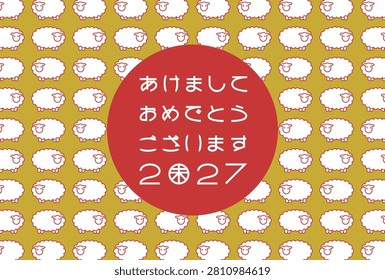 Vector illustration for New Year's card for 2027. Sheep pattern background. Text in a red circle. Year of the Sheep. Japanese language translation is 