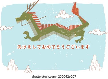 Vector illustration of a New Year's greeting card for the year of the dragon 2024 with the words "Happy New Year" in Japanese. Cute dragon.