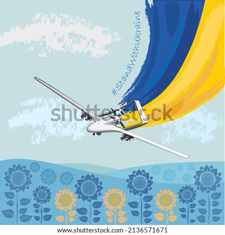 Vector illustration "No war in Ukraine" with national flag and bayraktar in the sky over sunflowers field